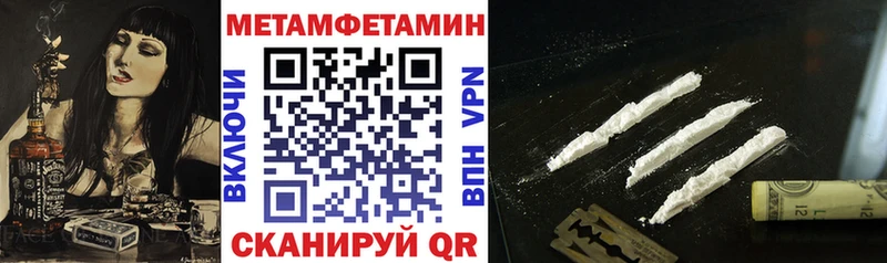 Amphetamine 97% Пятигорск