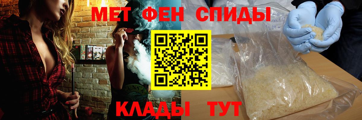 Пятигорск  Amphetamine  Вход с VPN  АМФЕТАМИН 98% 
