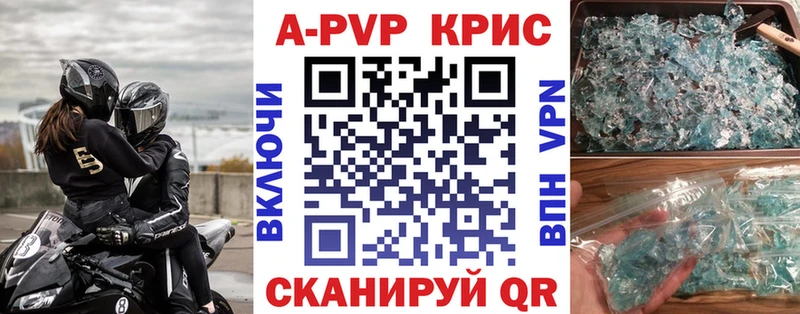 А ПВП Соль  купить  сайты  Пятигорск 