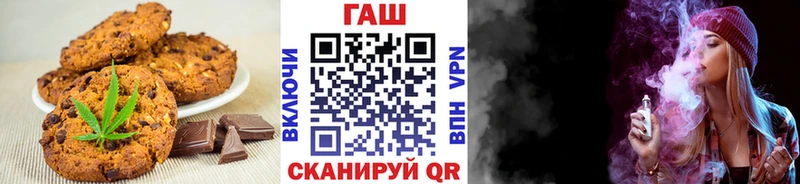 Еда ТГК конопля  купить закладку  Пятигорск 