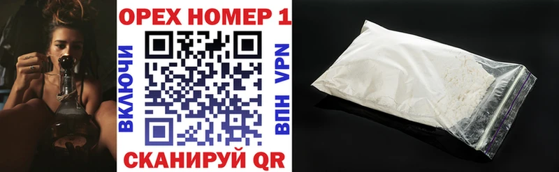 где купить   Пятигорск  КОКАИН 99% 