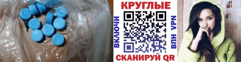 Ecstasy бентли  Пятигорск 