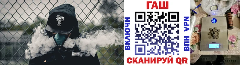 ГАШ ice o lator  Пятигорск 