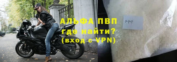 гашиш Осташков