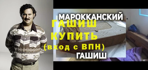 mdma Осинники