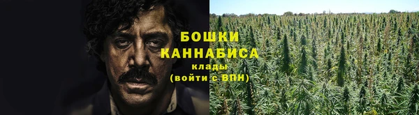 mdma Осинники