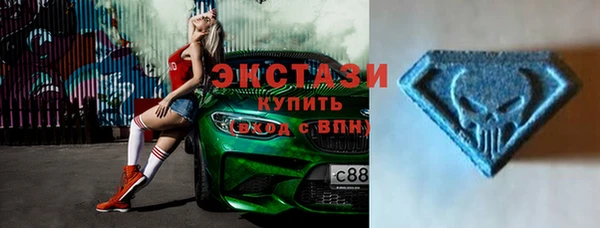 mdma Осинники