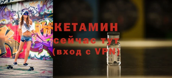 гашиш Осташков