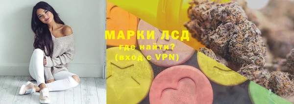 гашиш Осташков