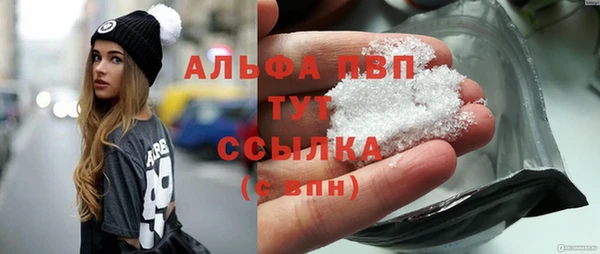 mdma Осинники