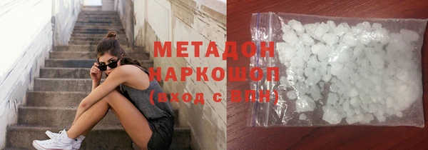 гашиш Осташков