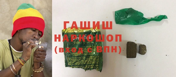 гашиш Осташков