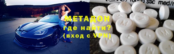mdma Осинники
