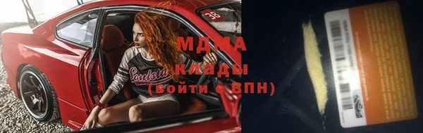 mdma Осинники