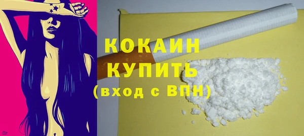 mdma Осинники