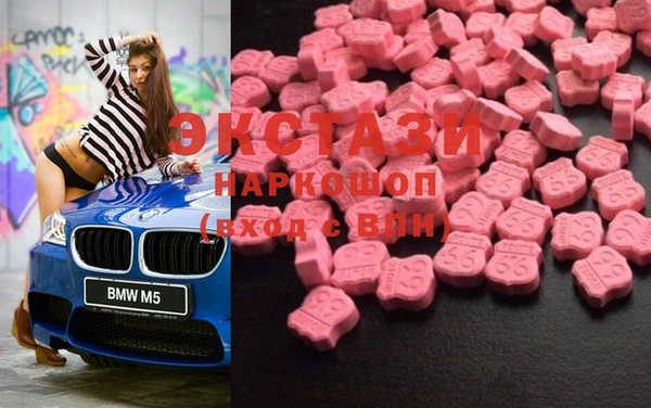 mdma Осинники