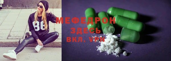 гашиш Осташков
