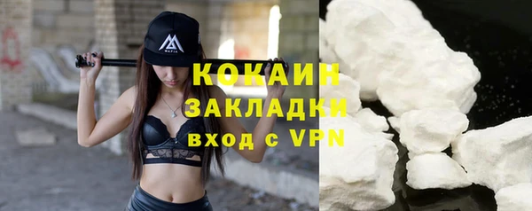 mdma Осинники