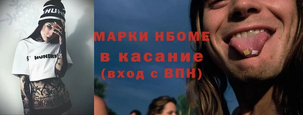гашиш Осташков