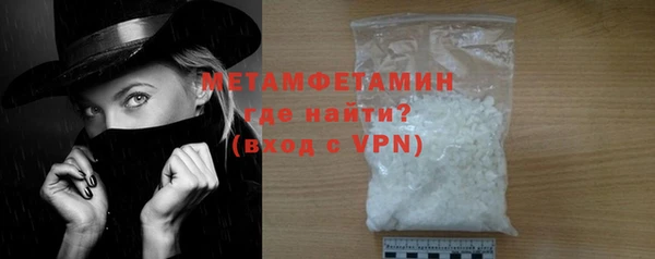 mdma Осинники