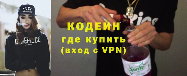 mdma Осинники