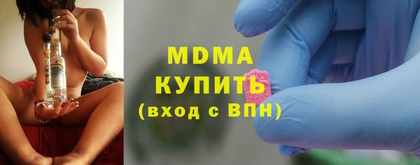 гашиш Осташков