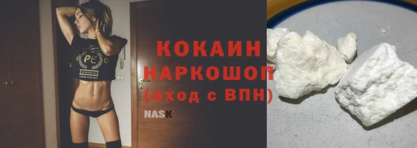 гашиш Осташков