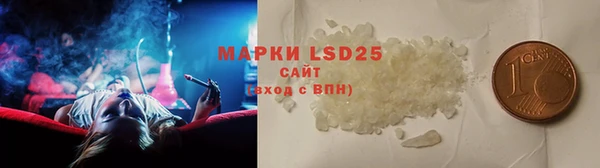 mdma Осинники