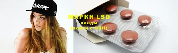 mdma Осинники