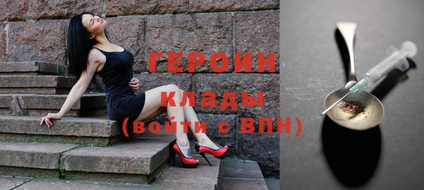 гашиш Осташков