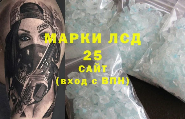 гашиш Осташков
