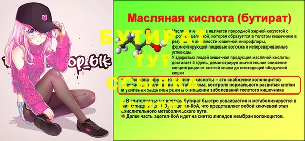 гашиш Осташков