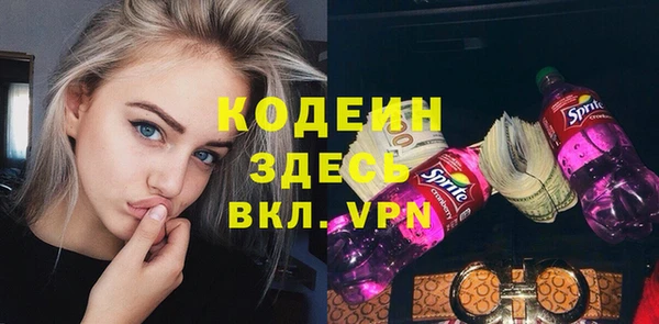 гашиш Осташков