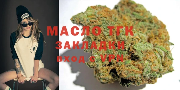гашиш Осташков