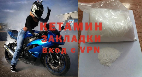 mdma Осинники