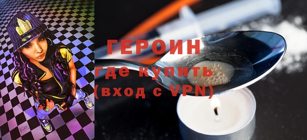 гашиш Осташков