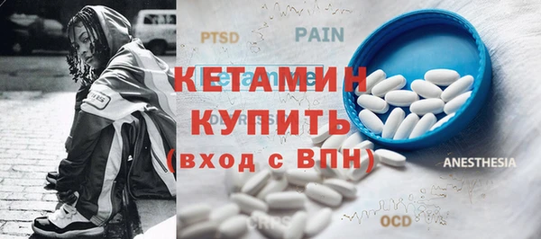 mdma Осинники