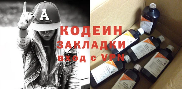 гашиш Осташков