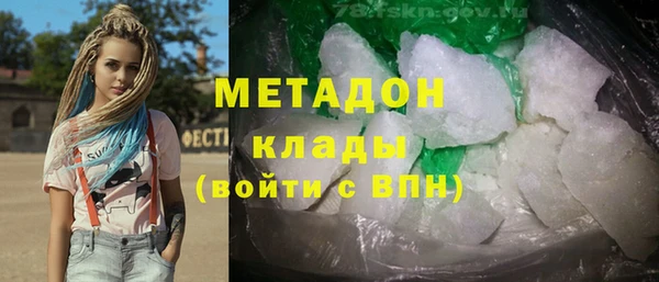 гашиш Осташков