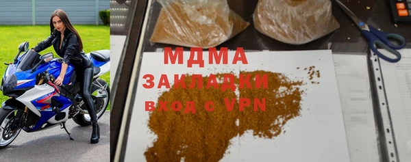 mdma Осинники