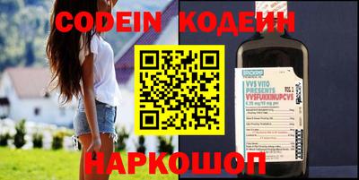 мяу мяу кристалл Надым