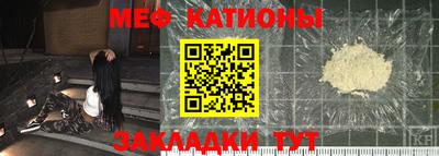 соль ск Набережные Челны