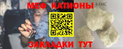 соль ск Набережные Челны