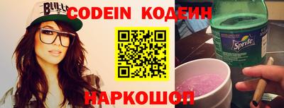 мяу мяу кристалл Надым