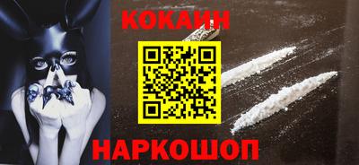 меф Назарово