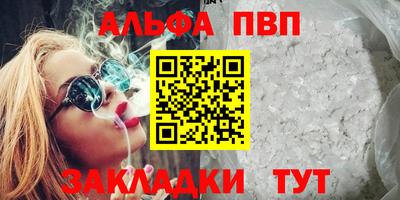 мяу мяу кристалл Надым