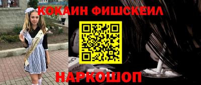 мяу мяу кристалл Надым