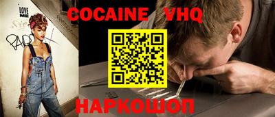 прущие крисы Михайловка