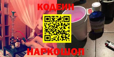 меф Назарово