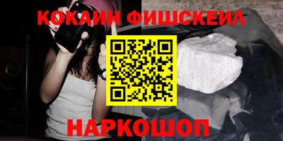 соль ск Набережные Челны